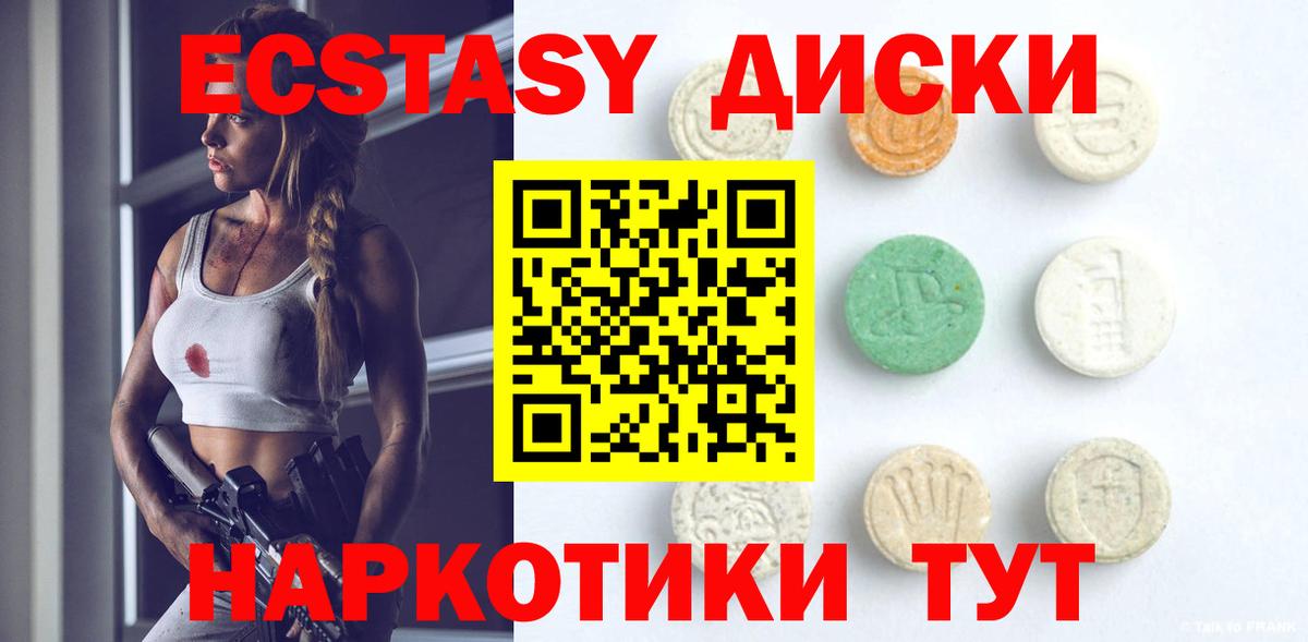 ЭКСТАЗИ Philipp Plein Шали