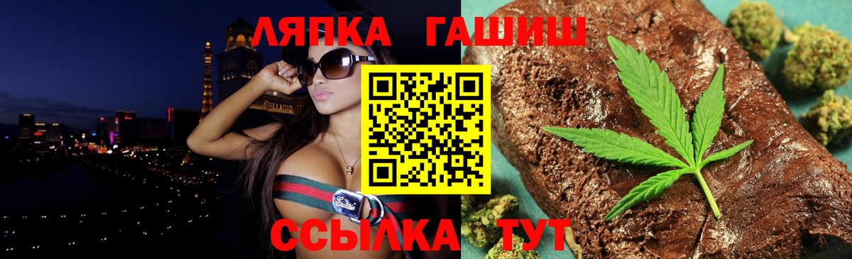 Гашиш  Шали  МЕФ кристаллы  Гашиш  Вход с VPN  МАРИХУАНА  Кокаин  А ПВП СОЛЬ кристаллы 