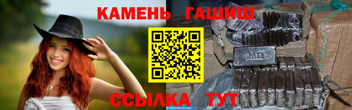 Гашиш  Вход с VPN  Шали  ГАШИШ хэш 