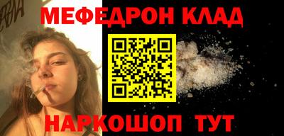 экстази Кинель