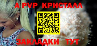 ПСИЛОЦИБИНОВЫЕ ГРИБЫ Кингисепп