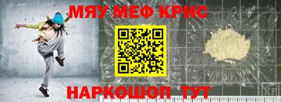 таблы Комсомольск-на-Амуре