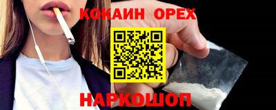 экстази Кинель