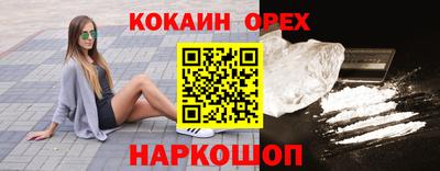 экстази Кинель