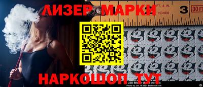 ПСИЛОЦИБИНОВЫЕ ГРИБЫ Кингисепп