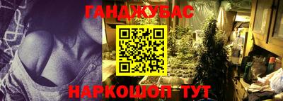 гашишное масло Кимры