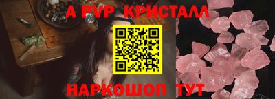 ПСИЛОЦИБИНОВЫЕ ГРИБЫ Кингисепп
