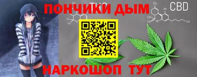 гашишное масло Кимры