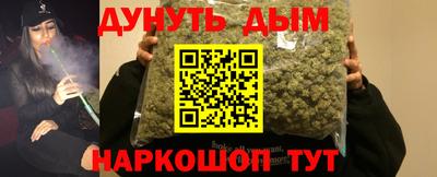 гашишное масло Кимры
