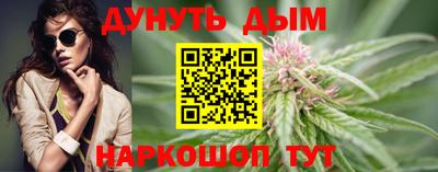 гашишное масло Кимры