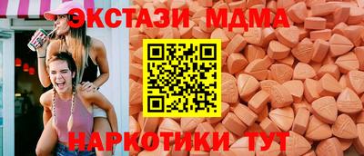 экстази Кинель