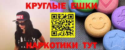 гашишное масло Кимры