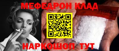экстази Кинель