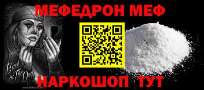 таблы Комсомольск-на-Амуре