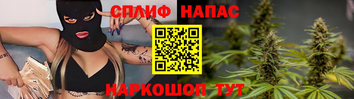 Шали  Марихуана AK-47  Вход с VPN  Бошки марихуана Bruce Banner 